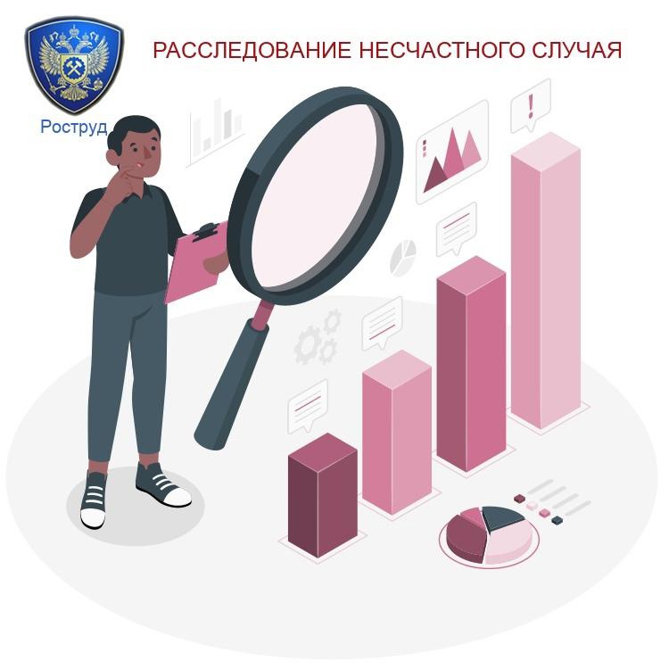 Завершено расследование несчастного случая, произошедшего с работником ООО "Ливмелькомбинат"